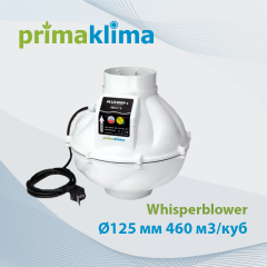 Тихий канальний вентилятор для гроубоксу Prima Klima Whisperblower Ø125 мм 460 м3/куб