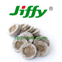 Торф'яні таблетки для пророщування Jiffy D 41 мм